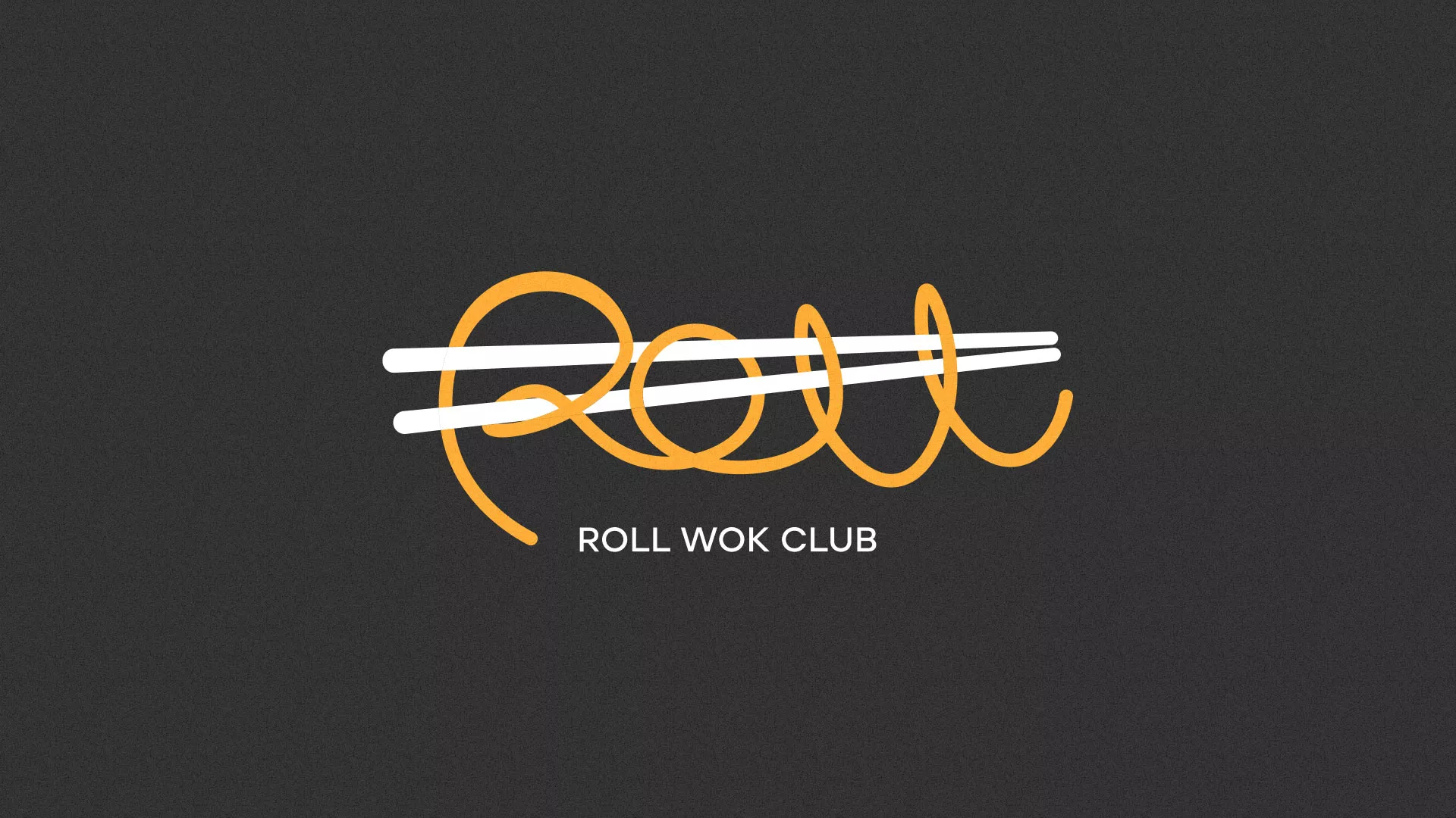 Создание дизайна листовок суши-бара «Roll Wok Club» в Долгопрудном